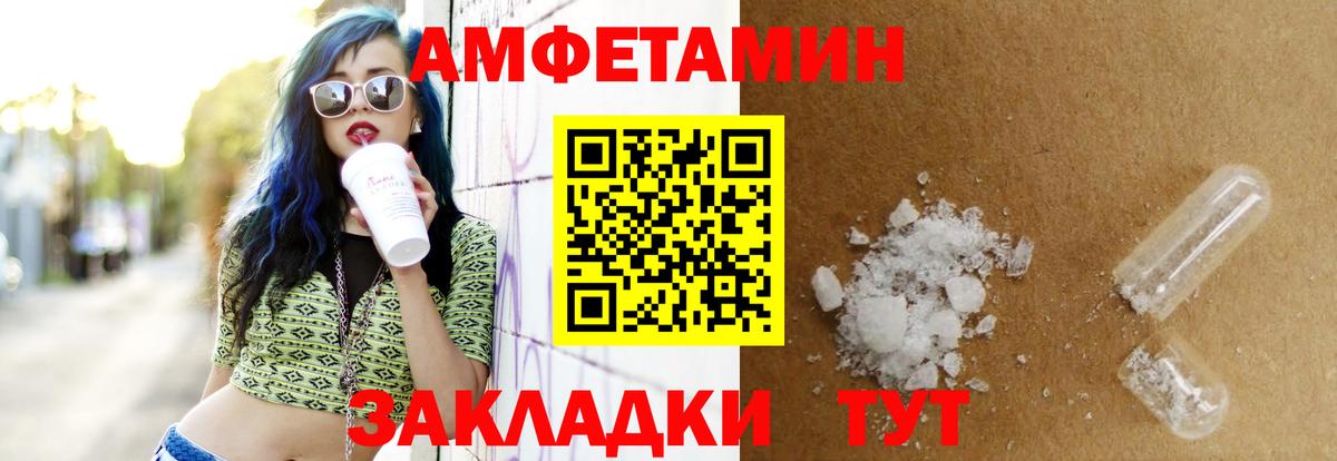 АМФ 97%  АМФ  Дальнереченск  Вход с VPN 