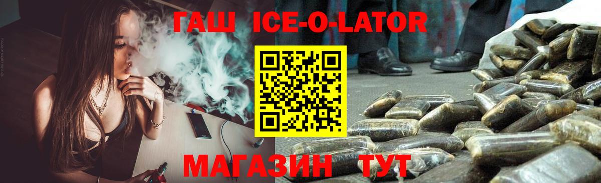 Гашиш VHQ Дальнереченск