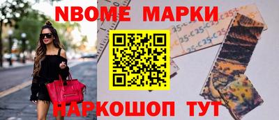 гашишное масло Уссурийск