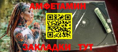 метадон Усть-Илимск